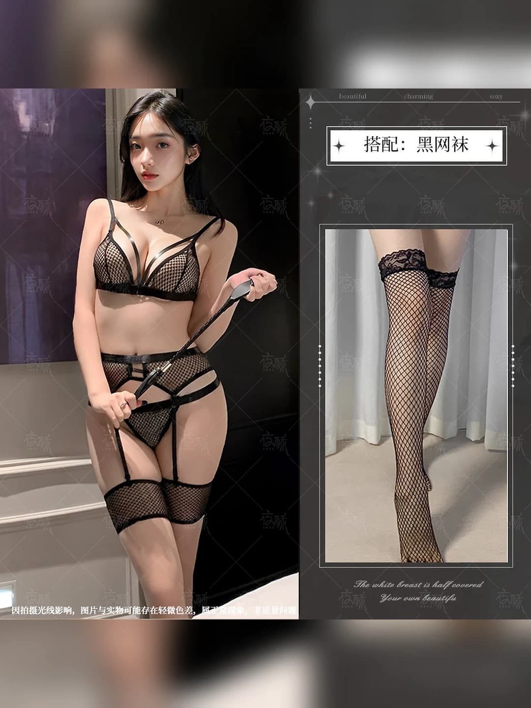 Black + black fishnet tights