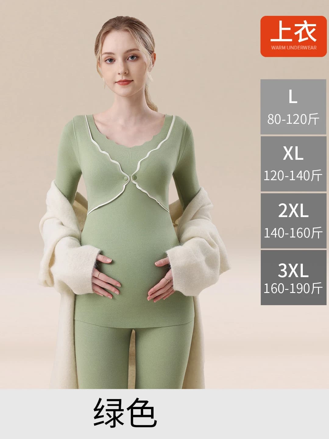 Bra-cup, green
