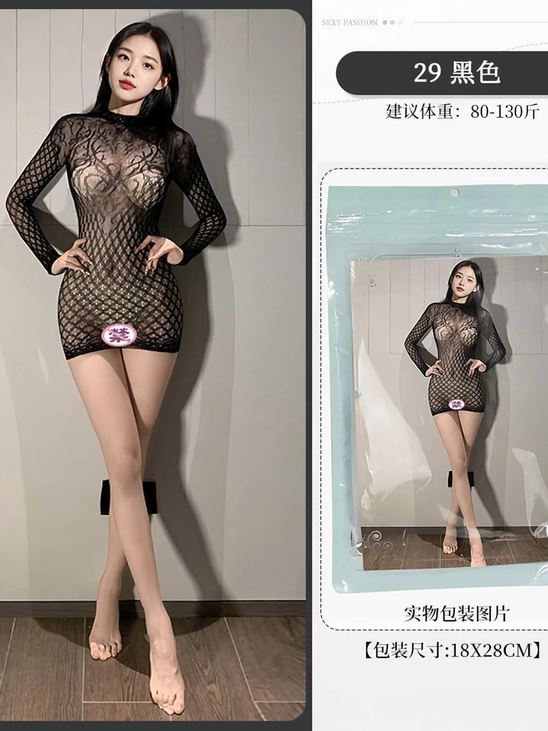 29