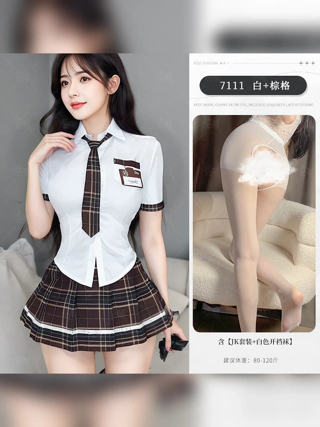 JK set + white open-crotch stockings