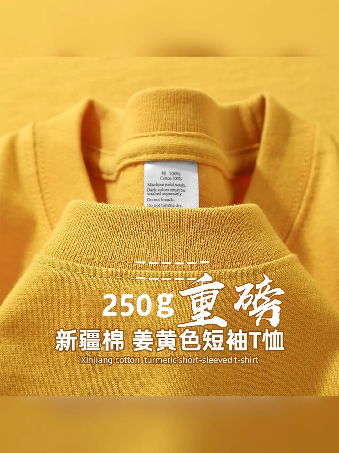 Ginger yellow