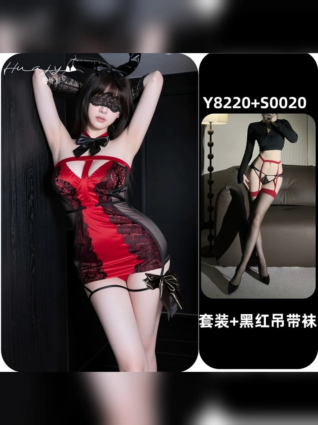 Black-red hip lift skirt + black-red garter stockings