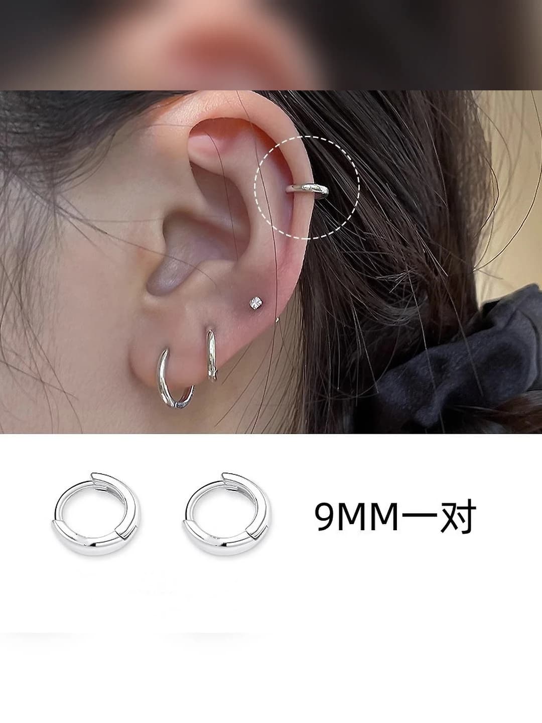 Diametri 9MM kichik quloq halqasi