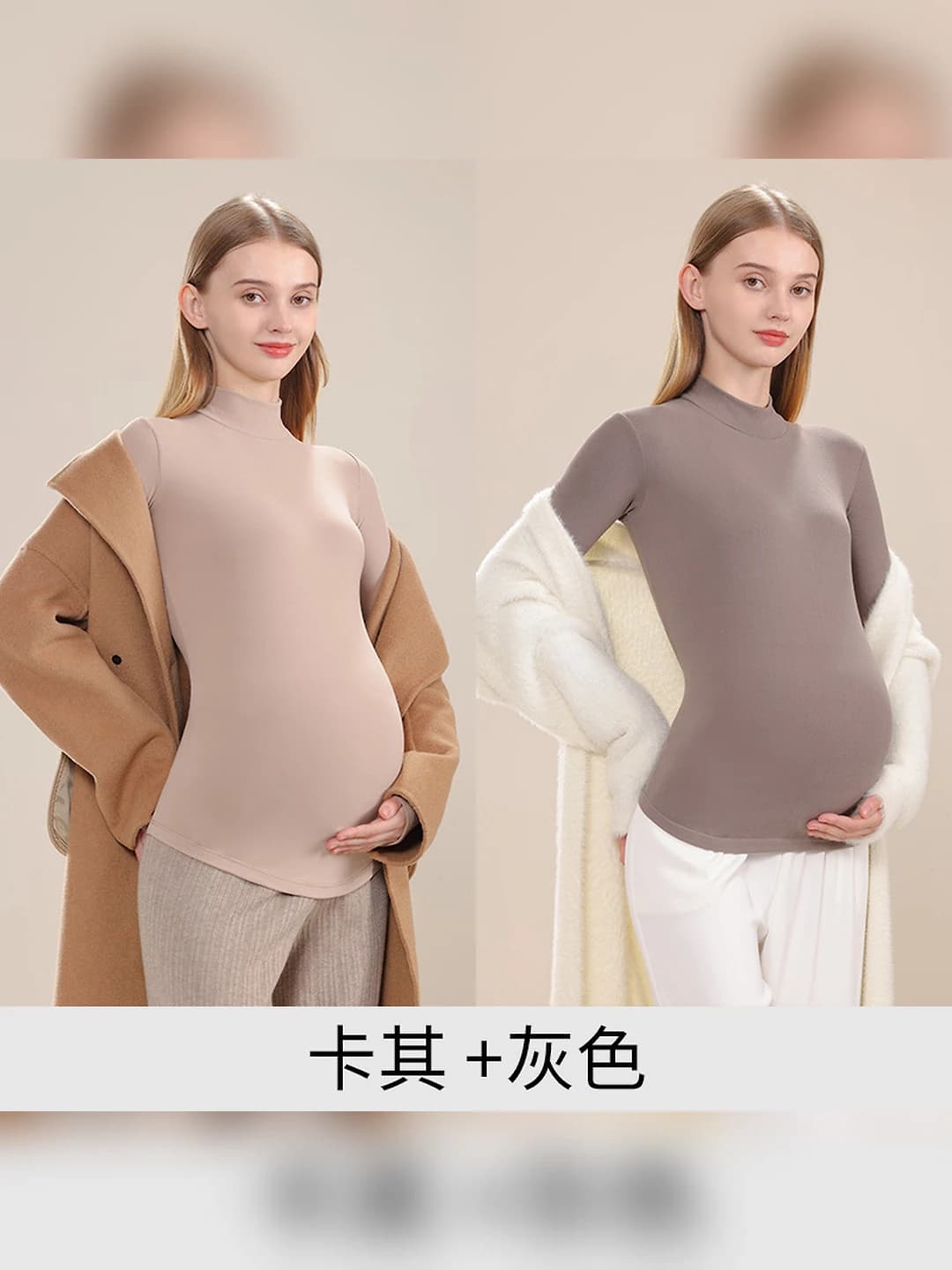 806 Khaki+Grey