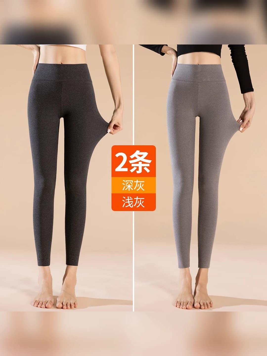 Dark grey + Light grey, 2 pcs