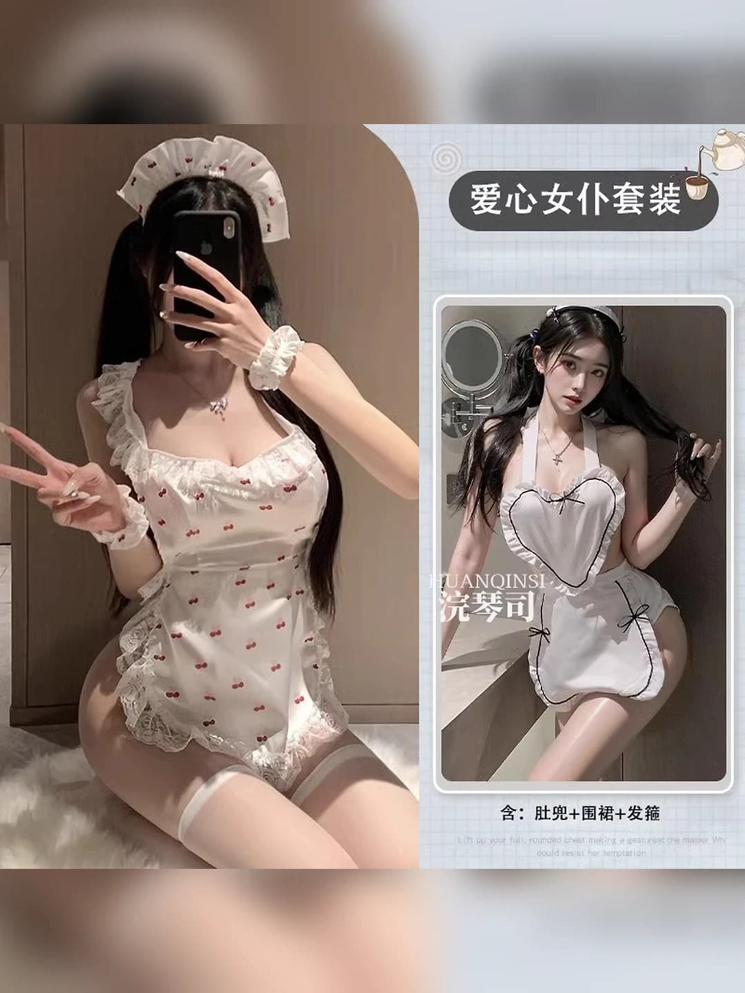 Maid outfit + heart set