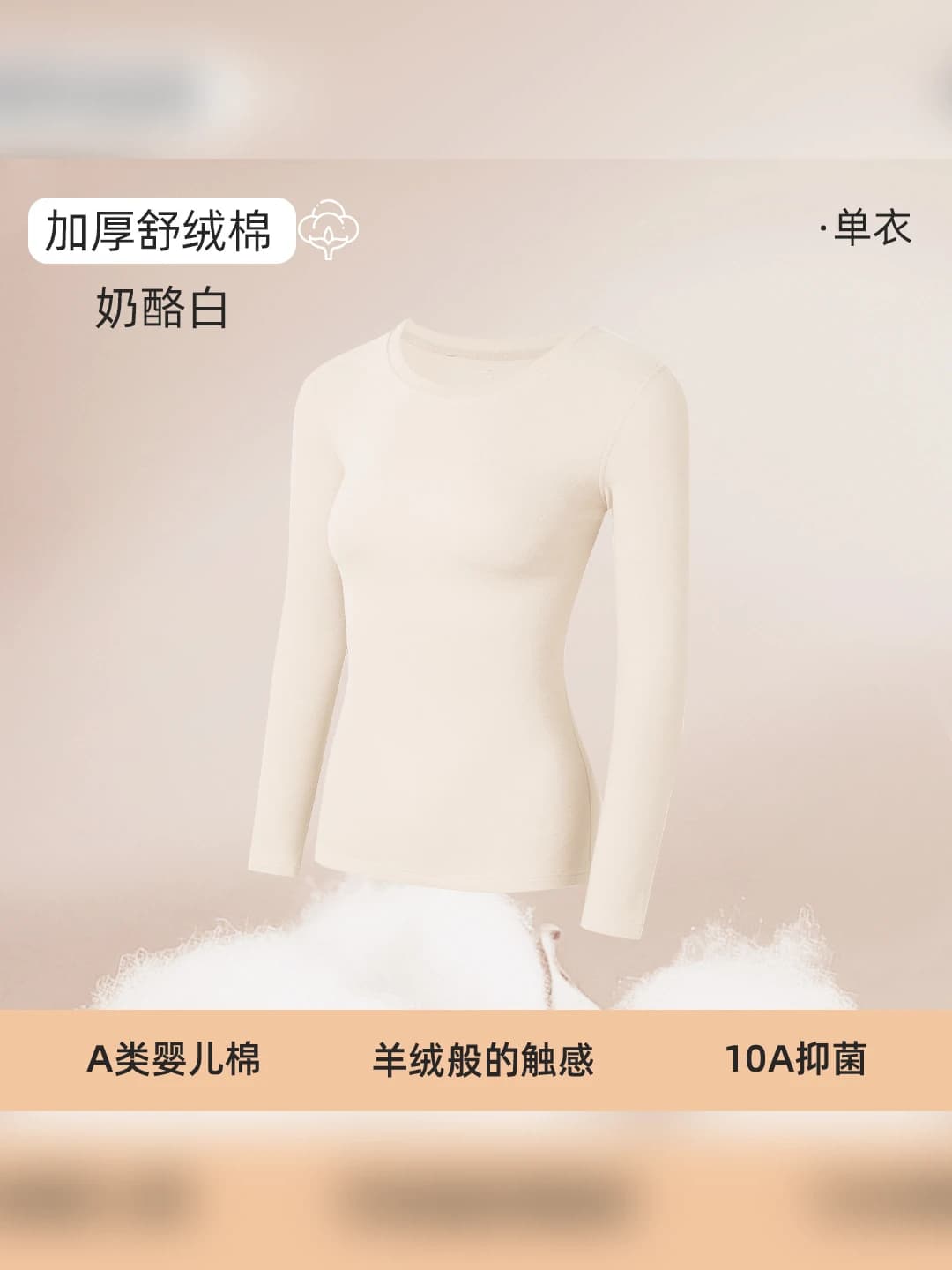 Cheese white