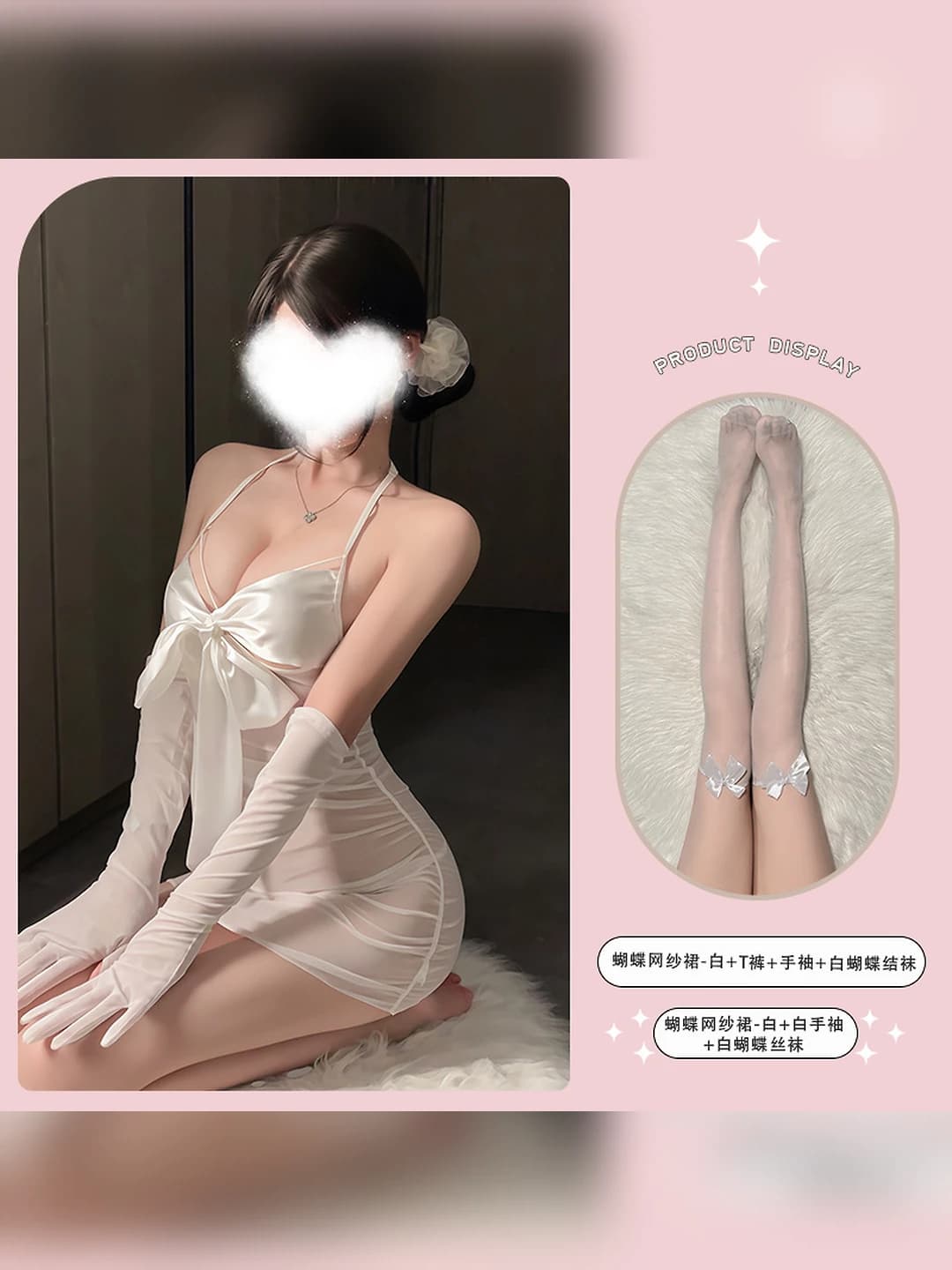Pariyon tulle etak - Oq + Qo'l qoplari + Oq bow chorak