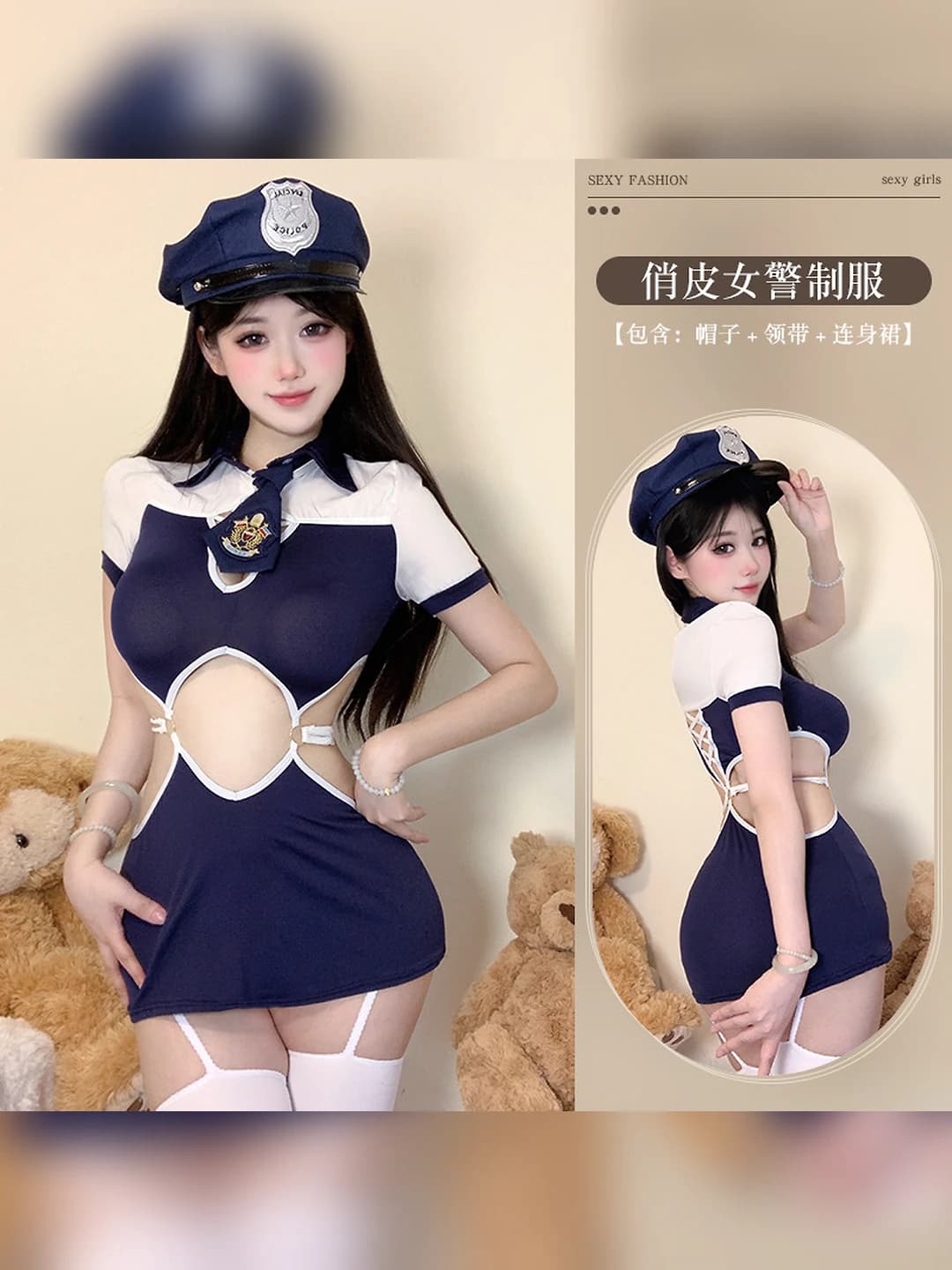 Blue uniform