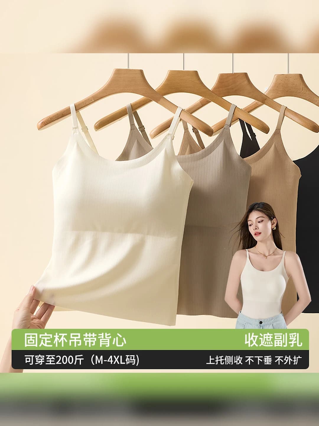 Women's summer ice-silk fabric seamless tank top with built-in bra pads, crew neck, plus size