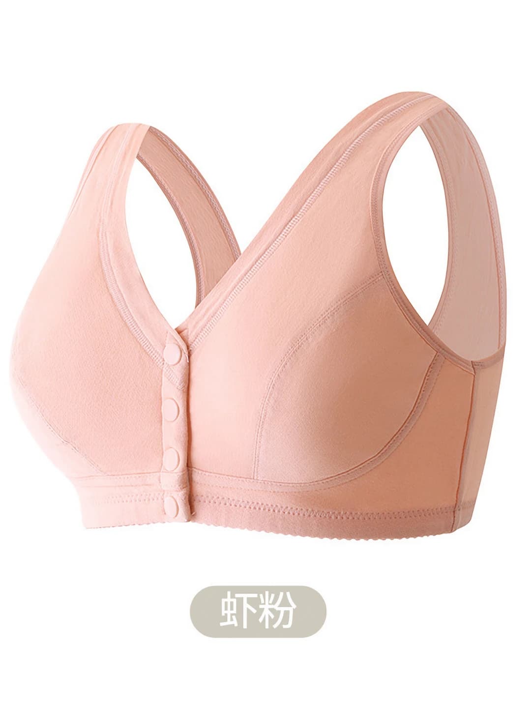 Shrimp pink