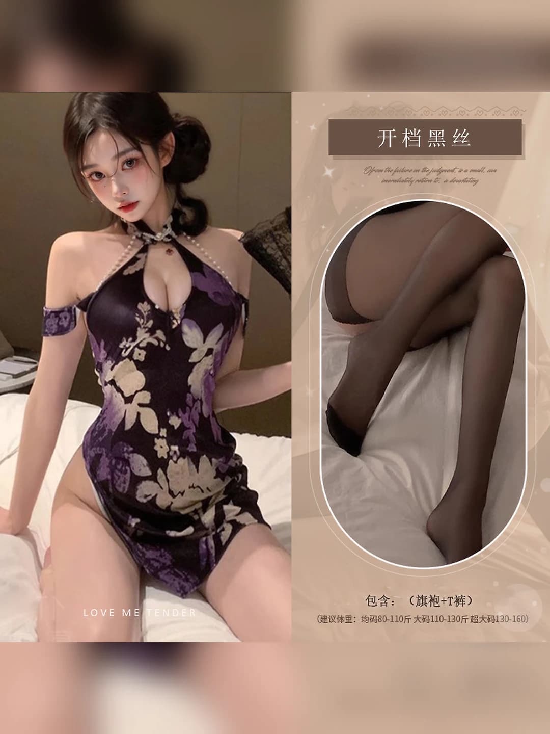 Vintage gulli (Qipao + T-shorts) + Qora ochilgan ip