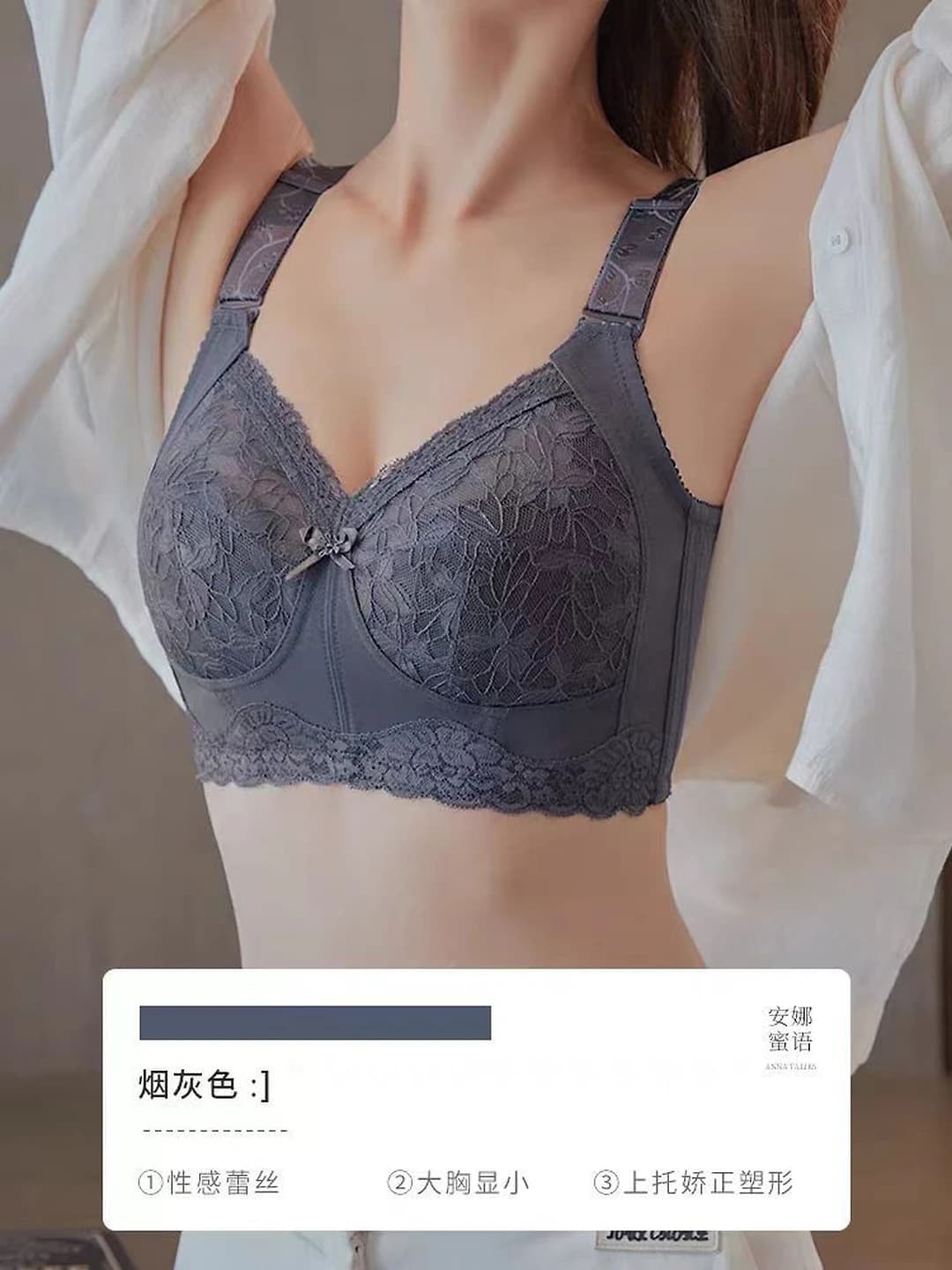 Smoky grey