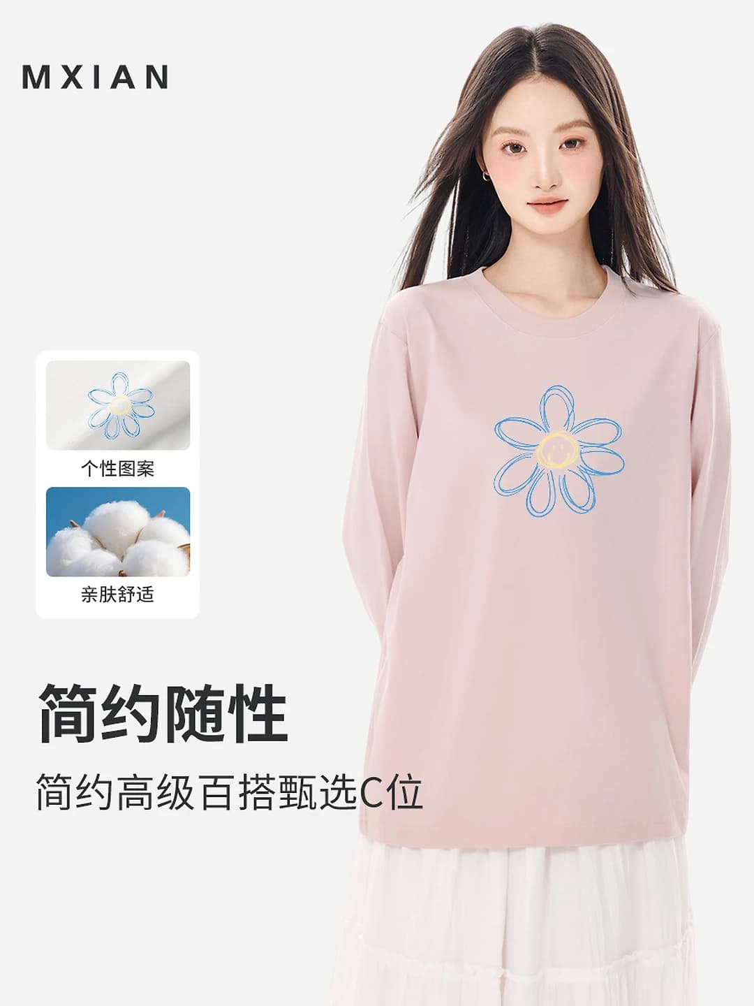 Women's pure cotton long-sleeve base top with crew neck, loose fit, printed, retro style, autumn-winter 2026