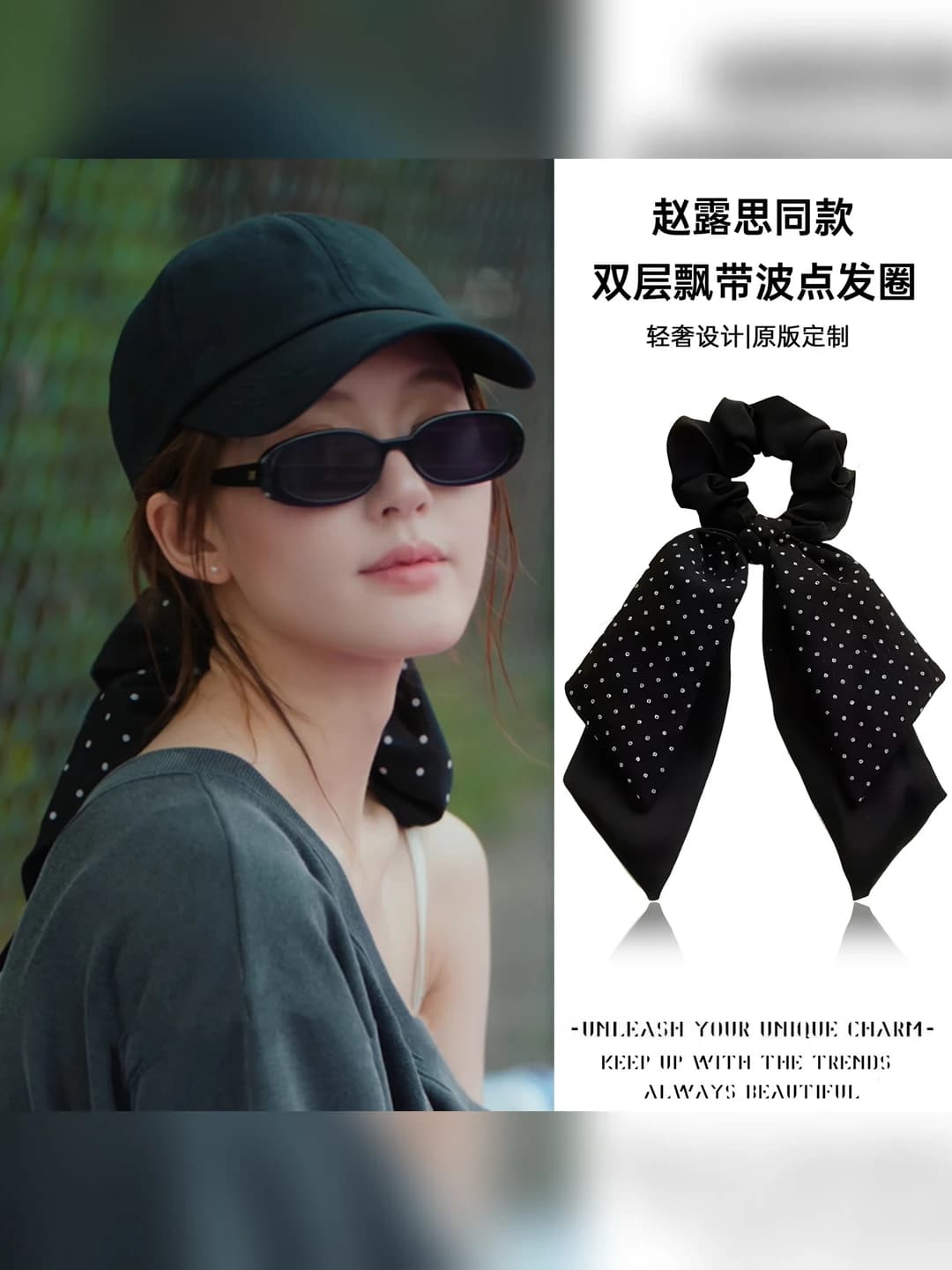 Black, polka dot, 2 ribbons, 8 cm