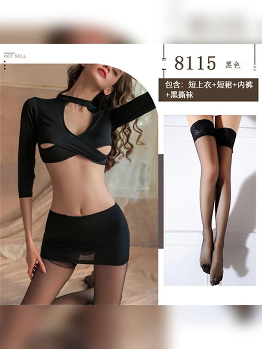 Black teacher + black stockings