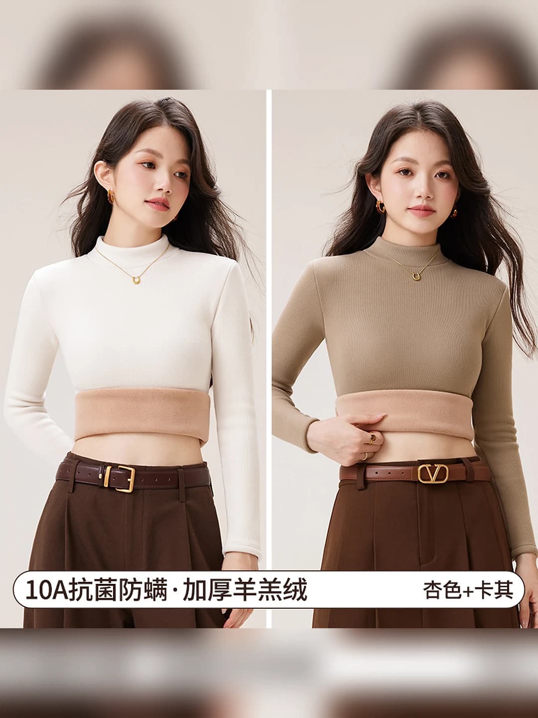 O'rik rang + Xaki, 2 dona