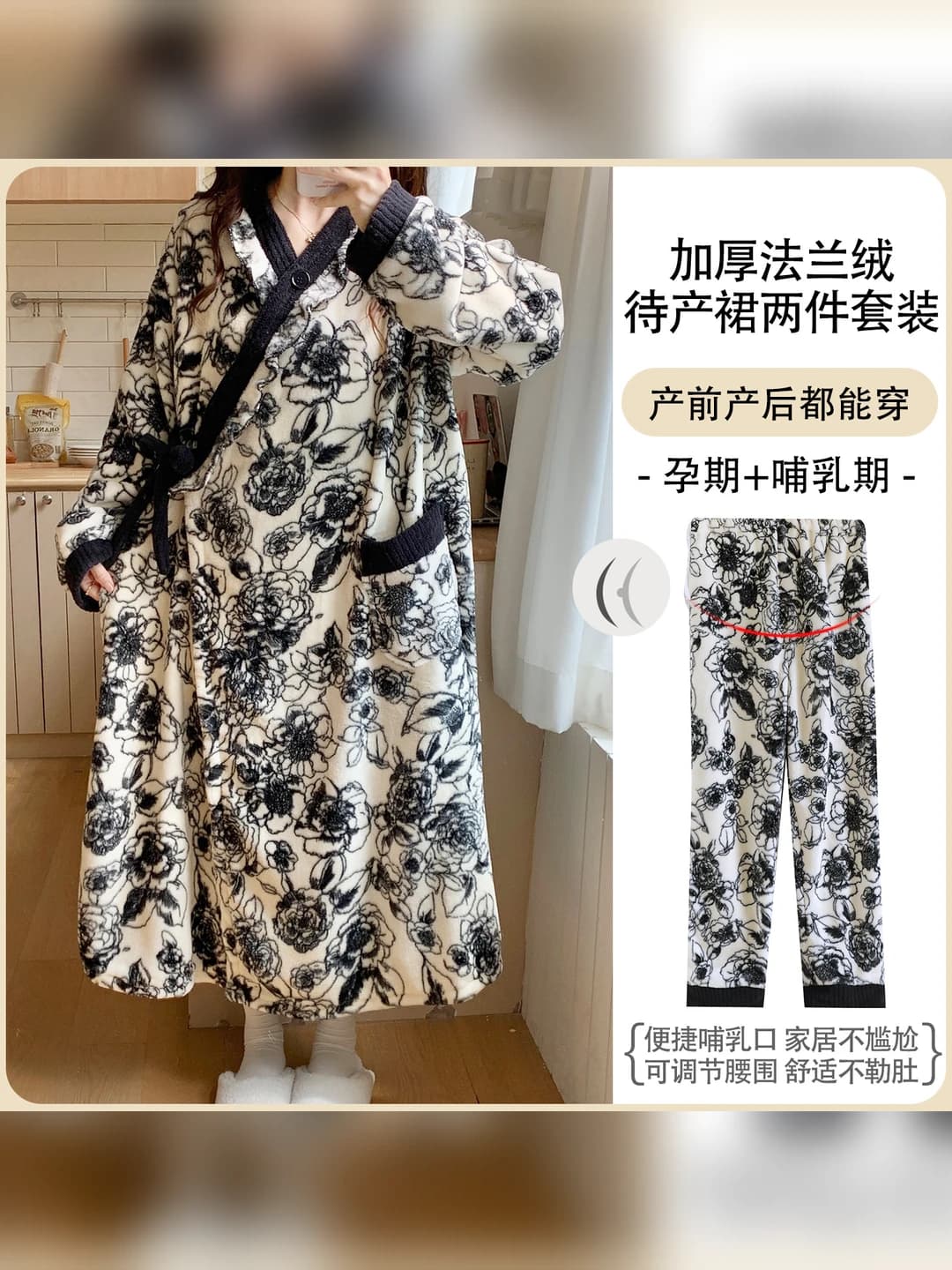 A22-2219 Skirt + 2223 Pants