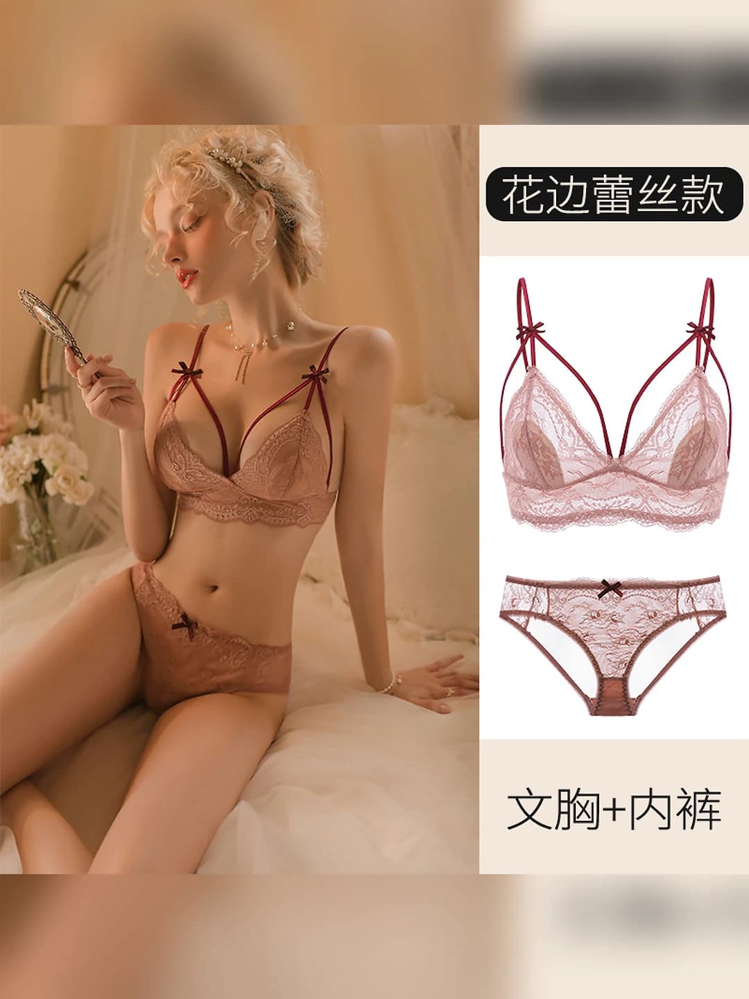 Orange-pink (set)