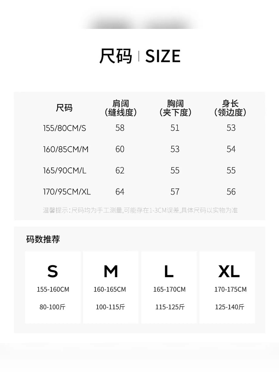 Size