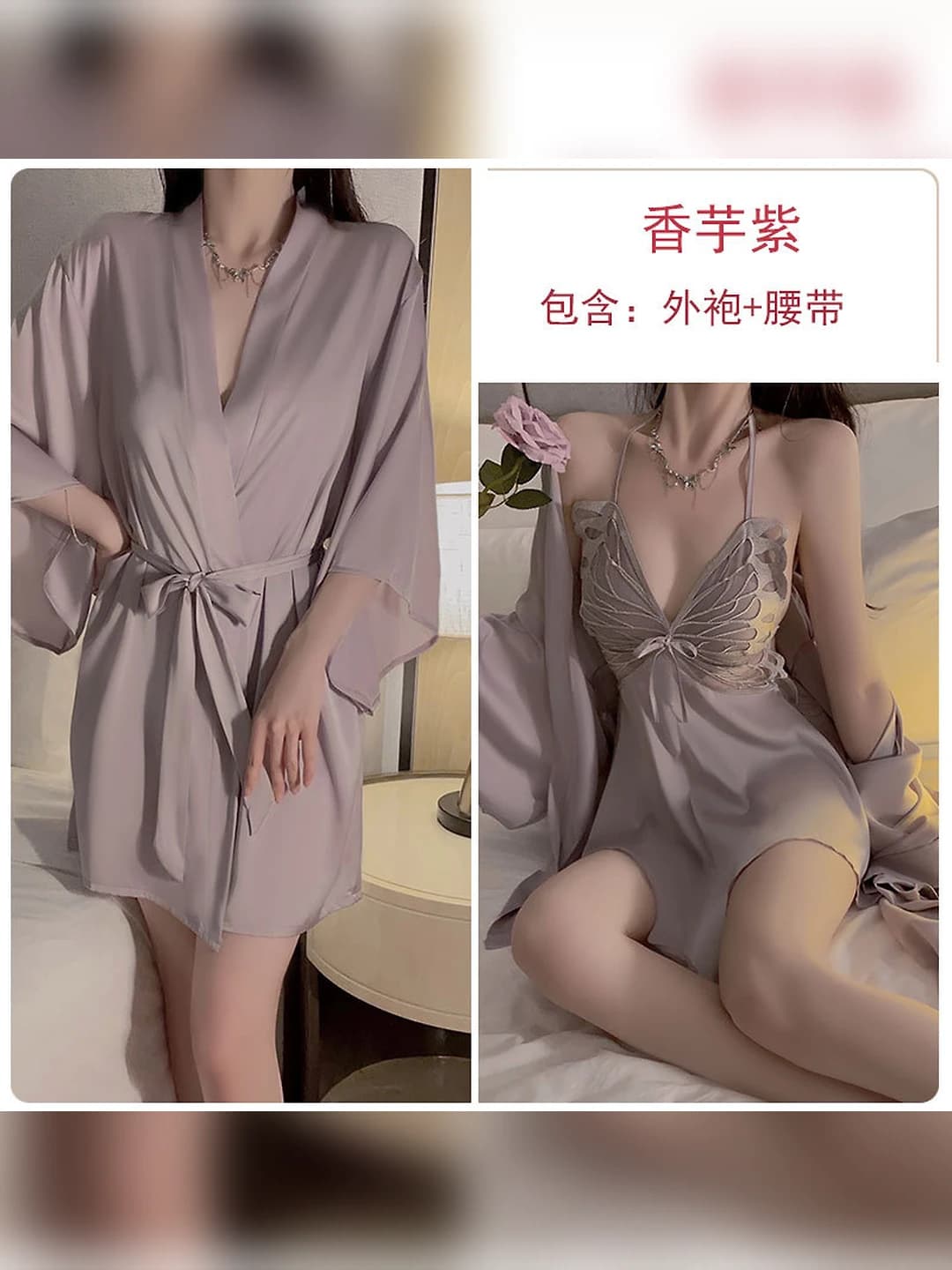 1690 Purple (Robe+Belt)
