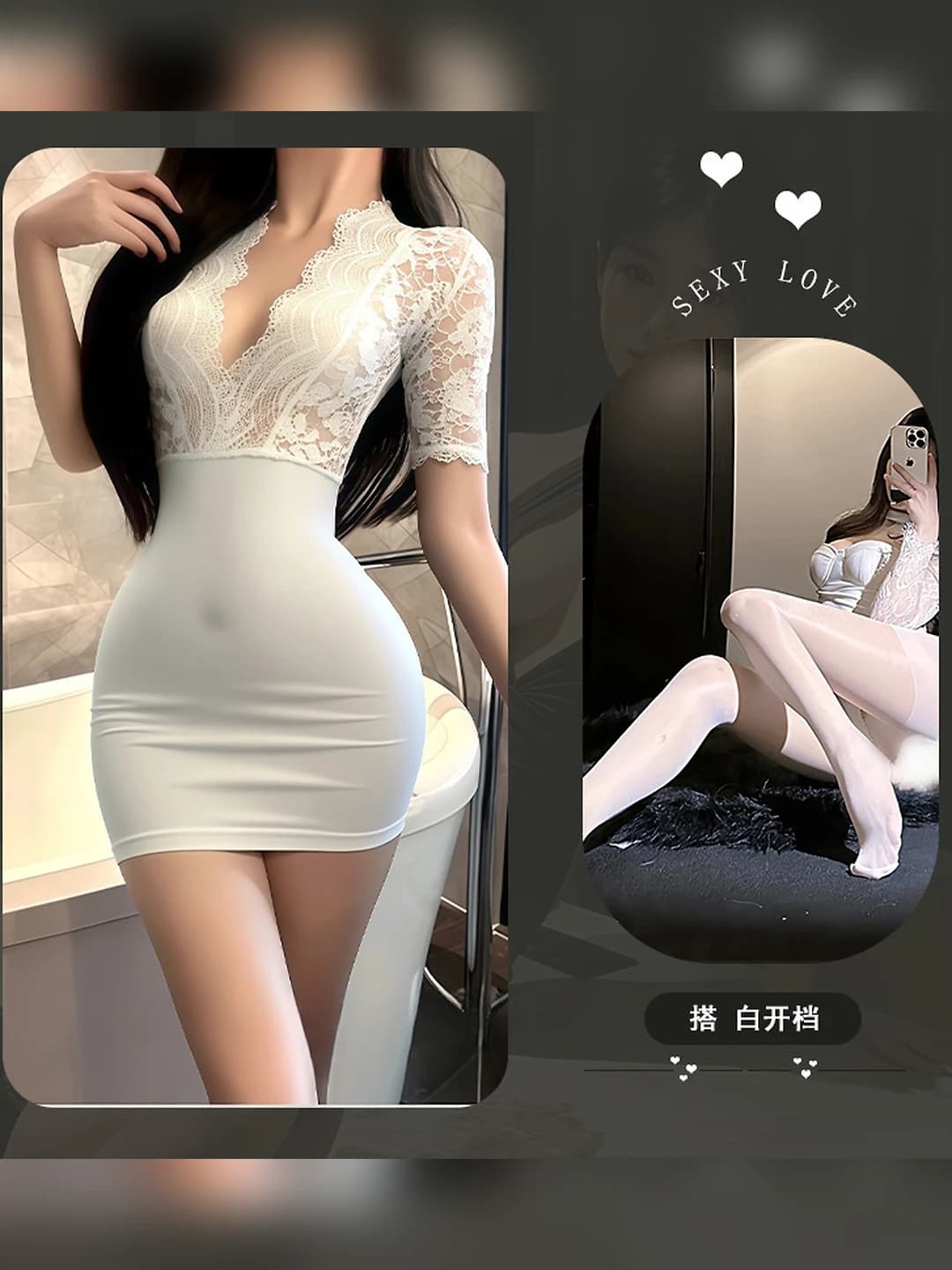 White+White open tights