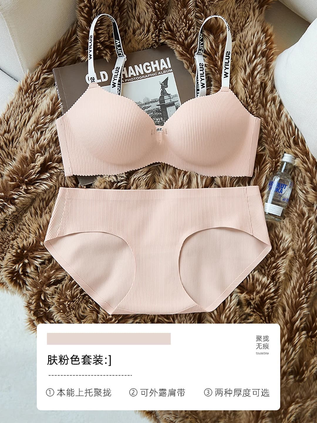 Pink (set)
