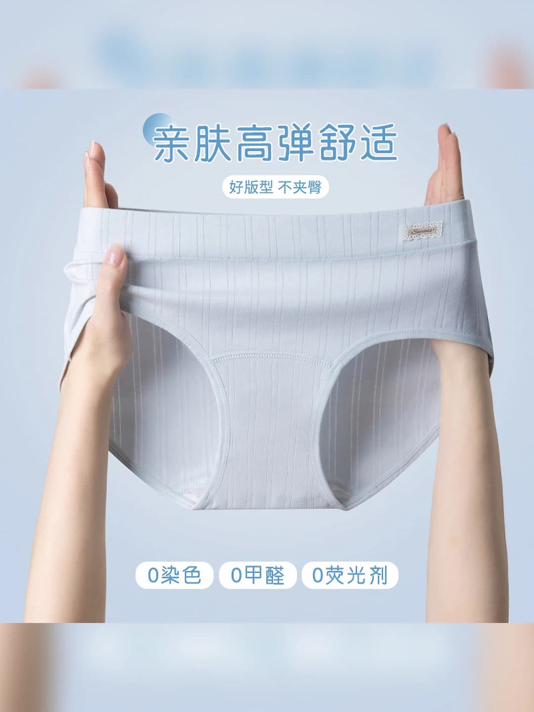 Women's cotton briefs, 10A antibacterial, all-cotton gusset, mid-waist, breathable