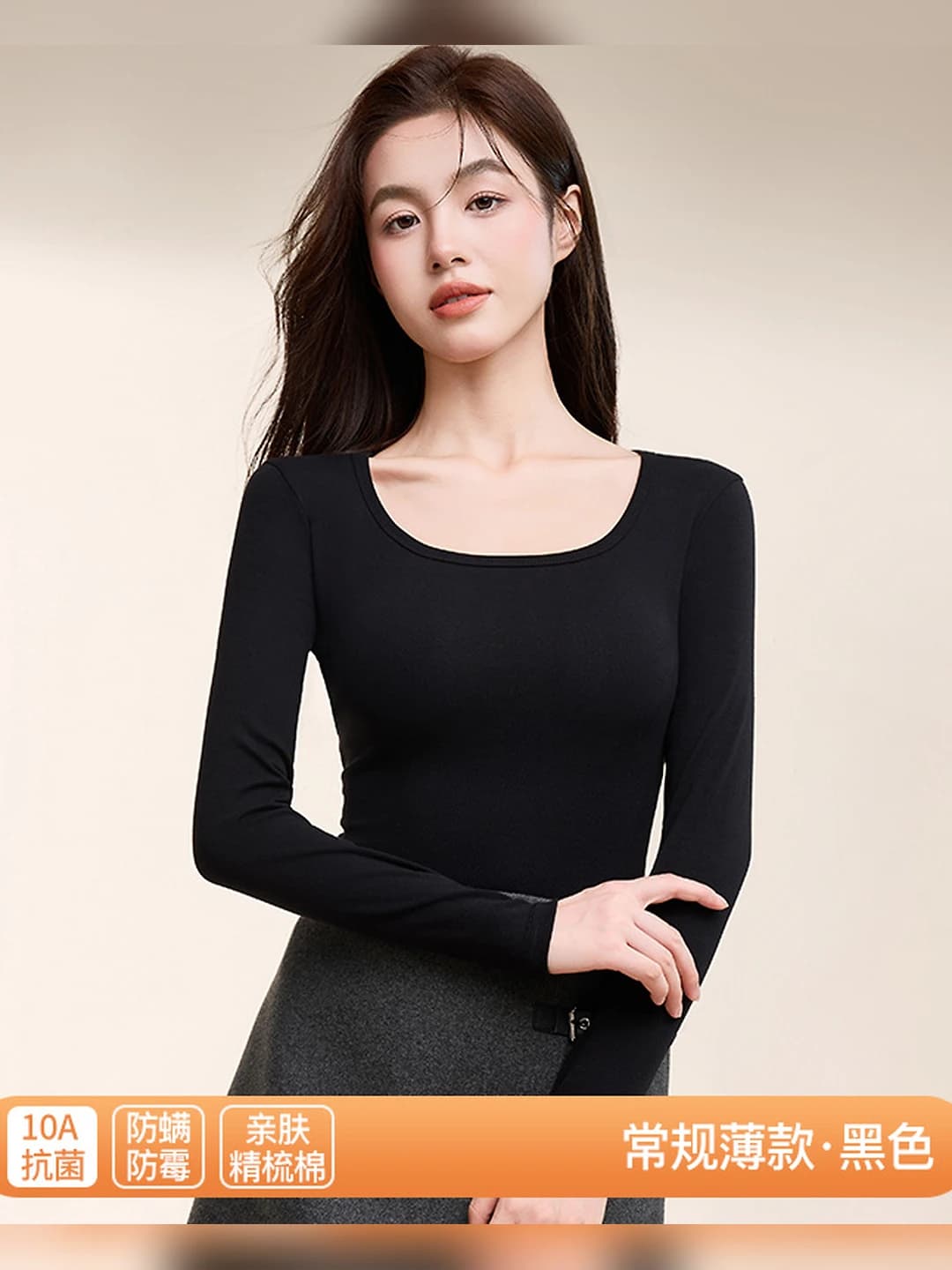 Black (thin)