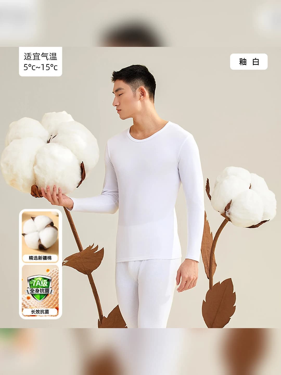 Men's cotton - Glazed white