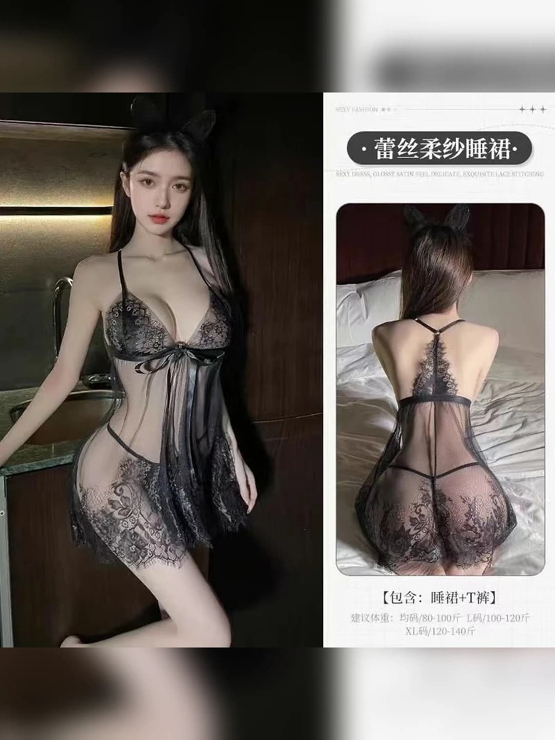 【Joy*1】With underwear