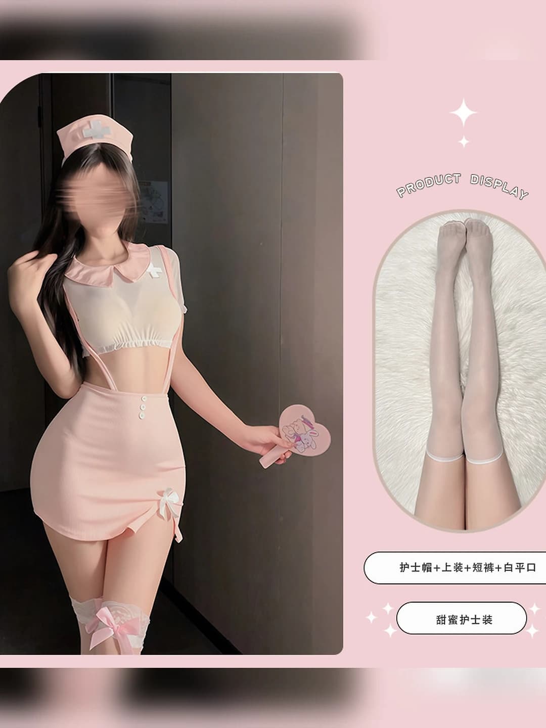 Pink [set] + white flat stockings