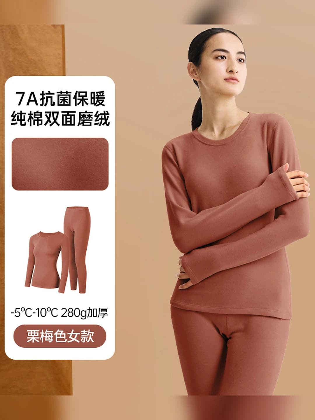 Millet plum color