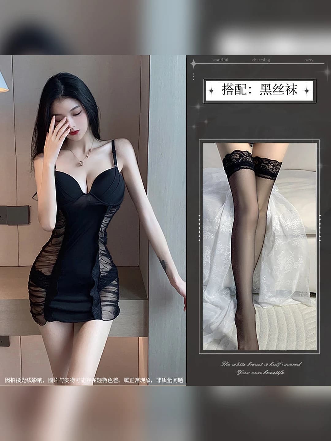 Black + Black tights
