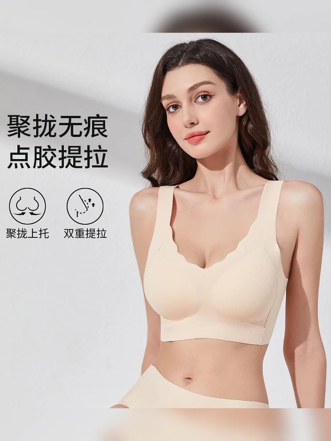 Women's seamless breathable tank top style bra