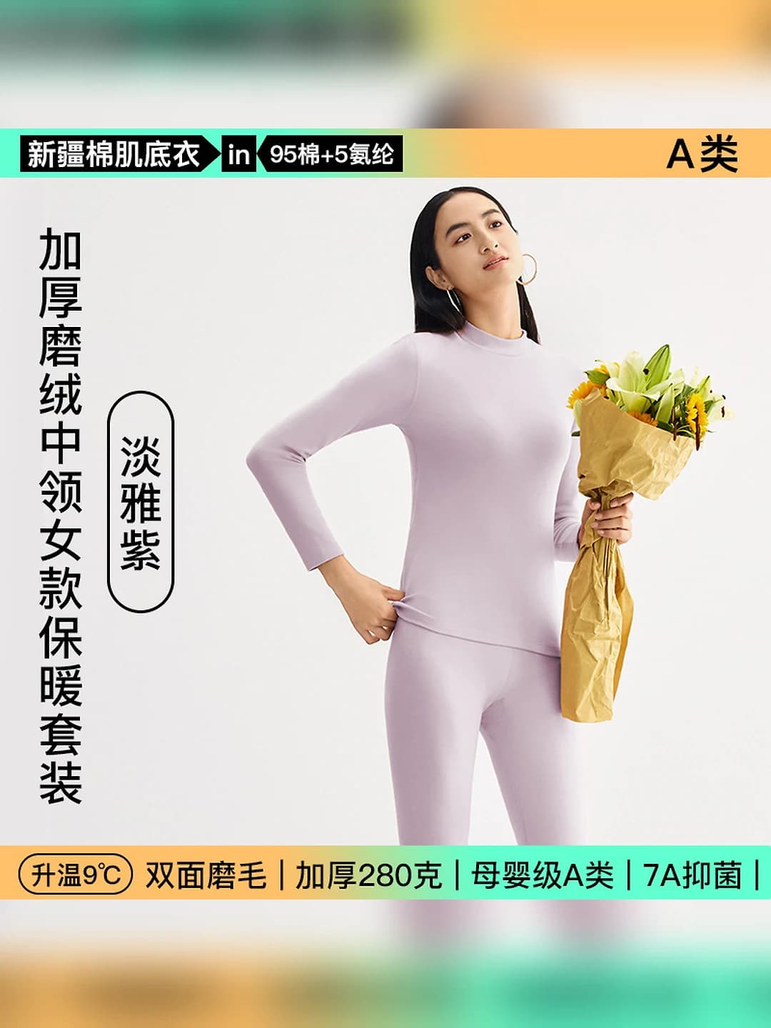 Light purple