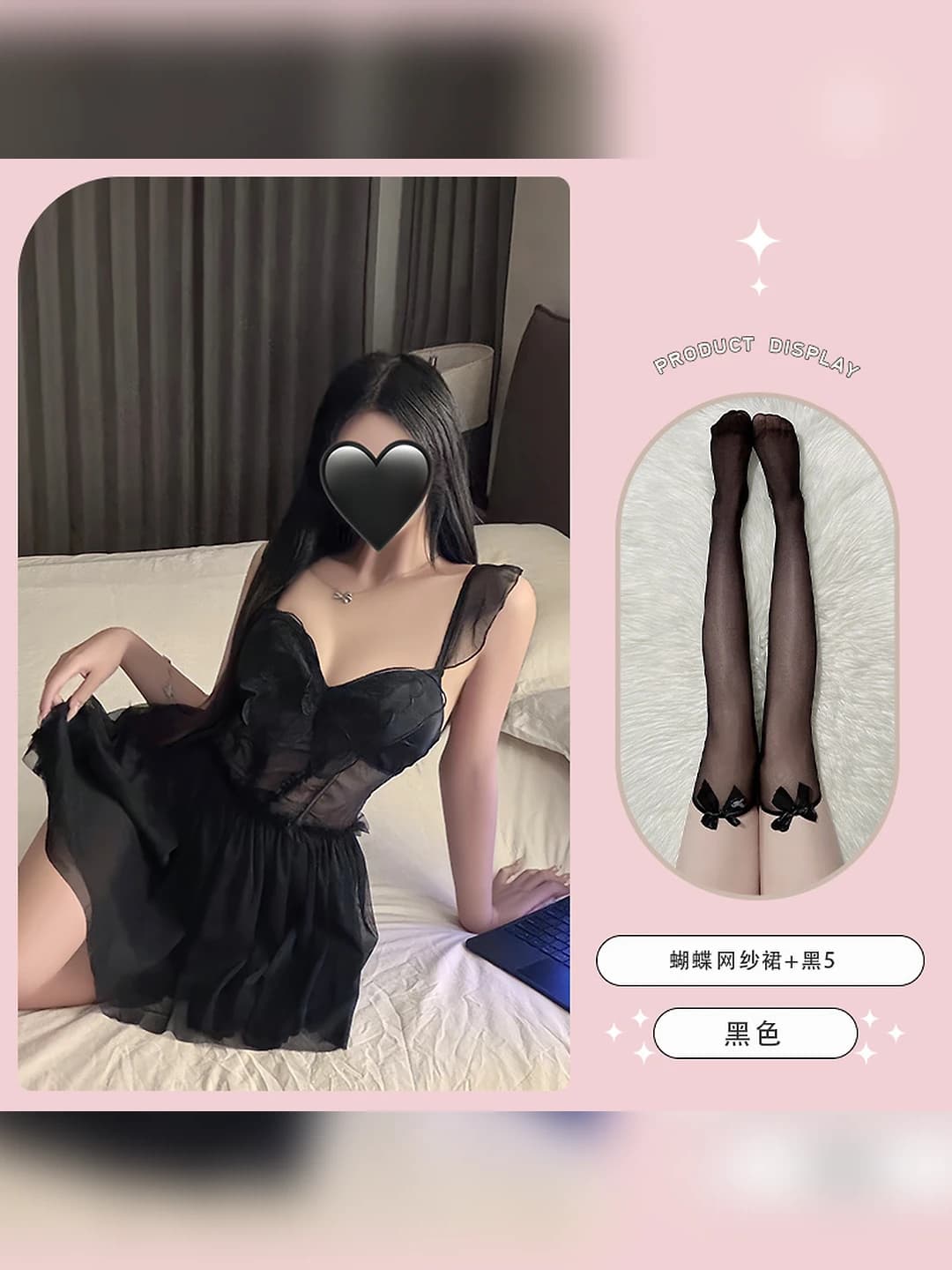 Black butterfly tulle dress + Black 5