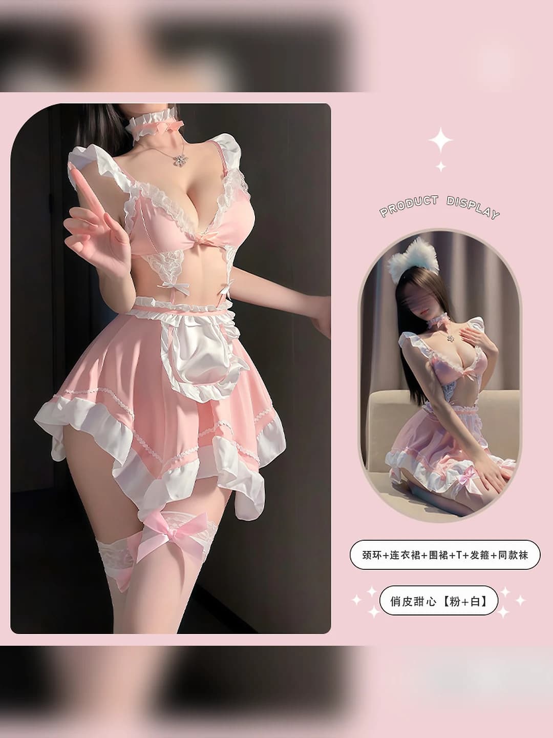 Pushti xizmatkor + Xuddi soch + Xuddi poynak