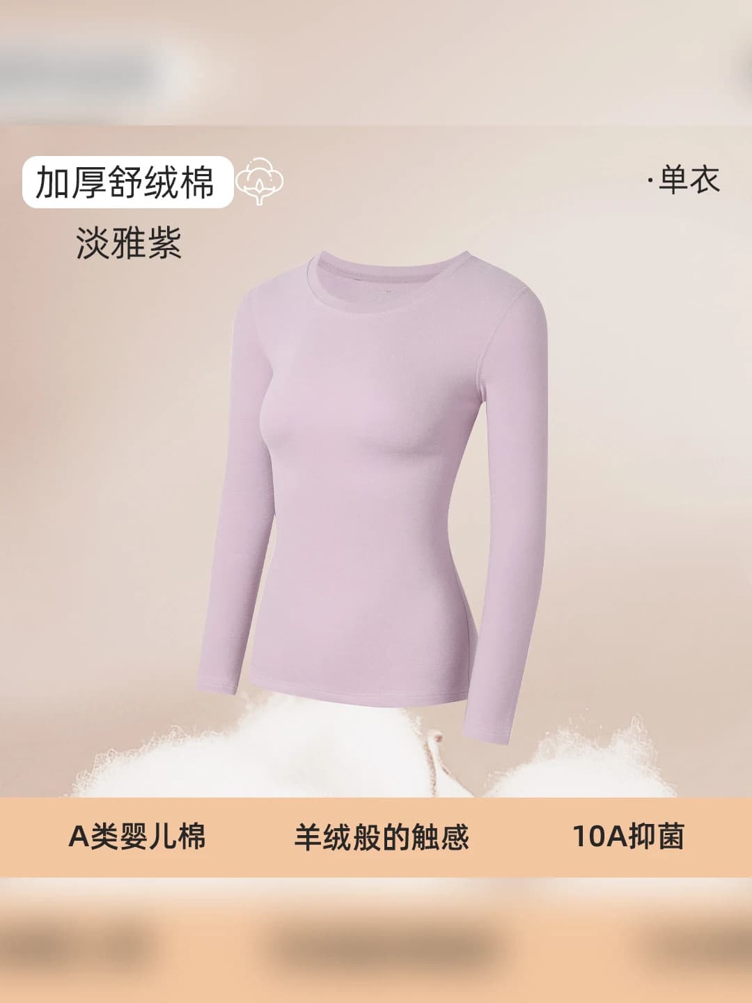 Light purple