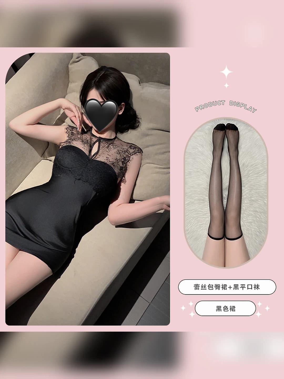 Black lace mini dress + black flat stockings