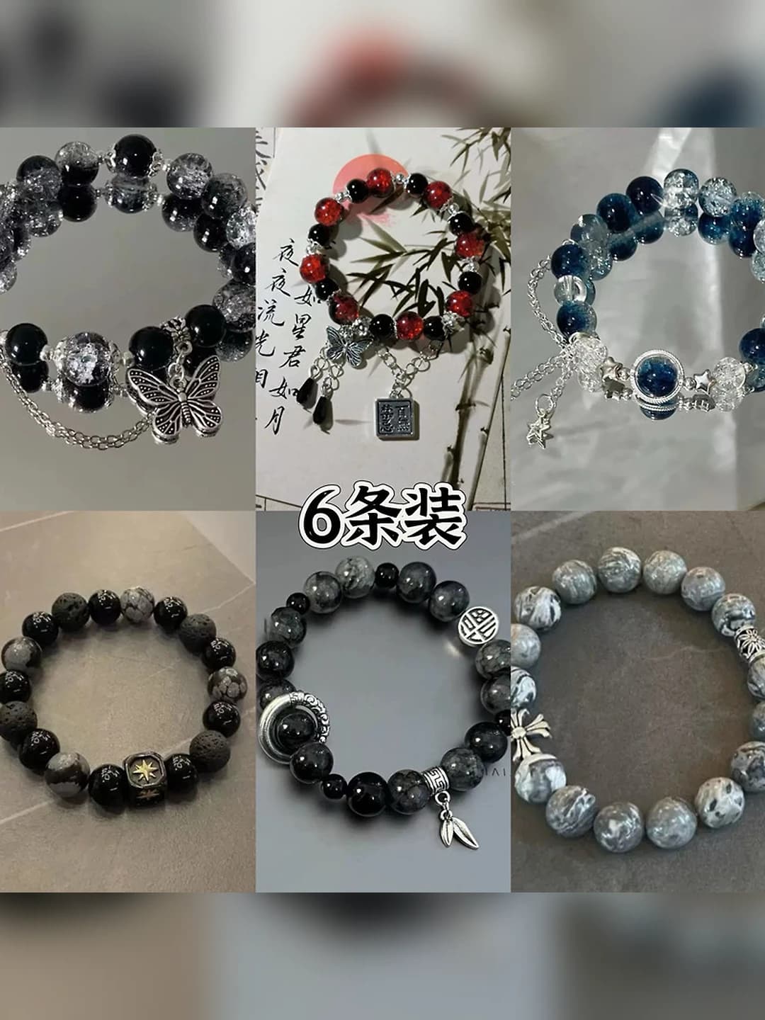 #156, rang-barang farash, 6 dona