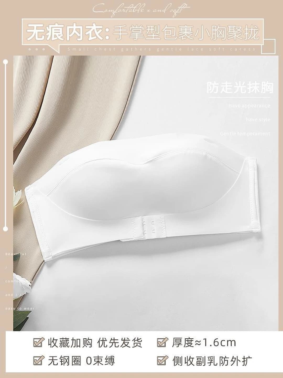 White, 1 pc