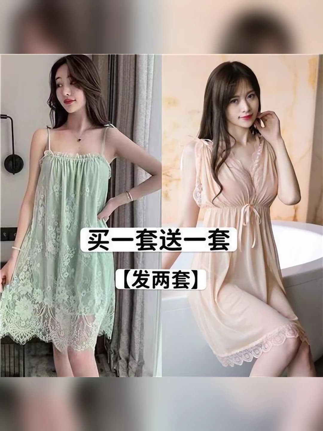 501 Green + 8069 Nude