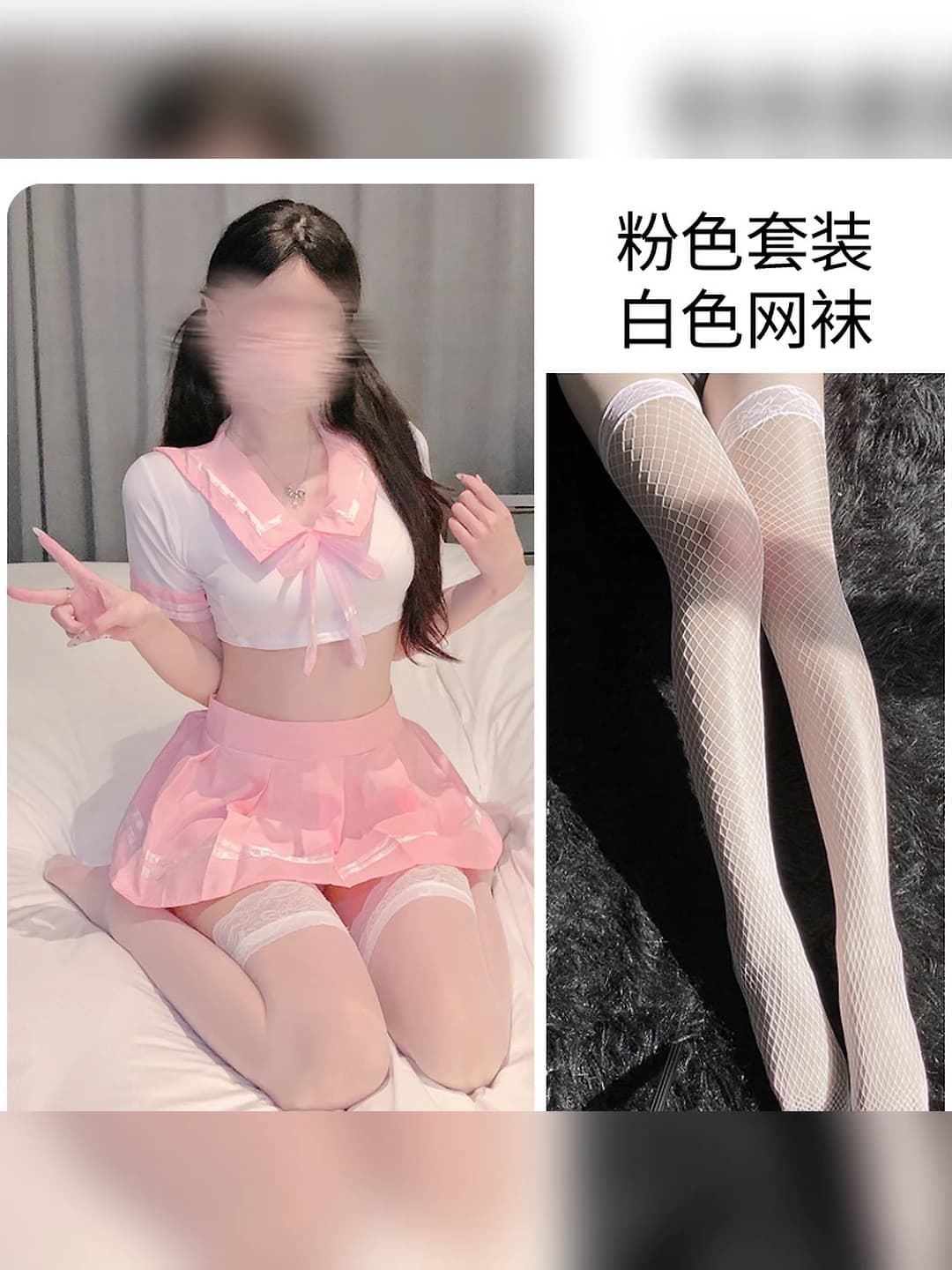 JK pink set + white fishnet stockings