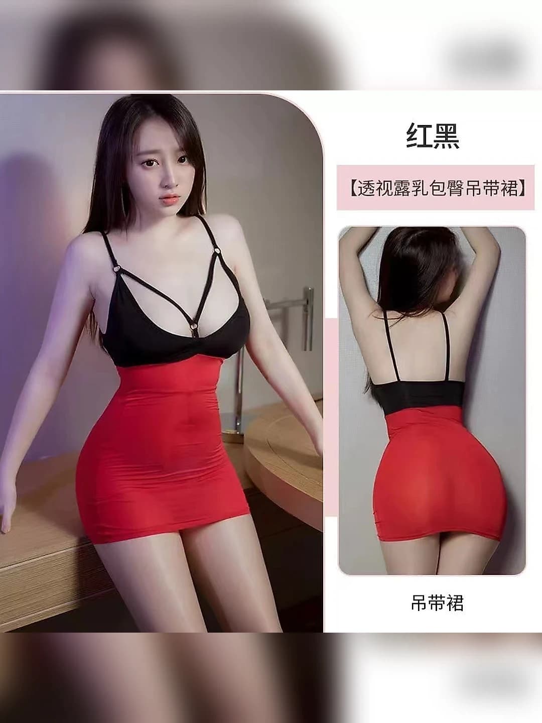 Black & Red [Dark Rose]