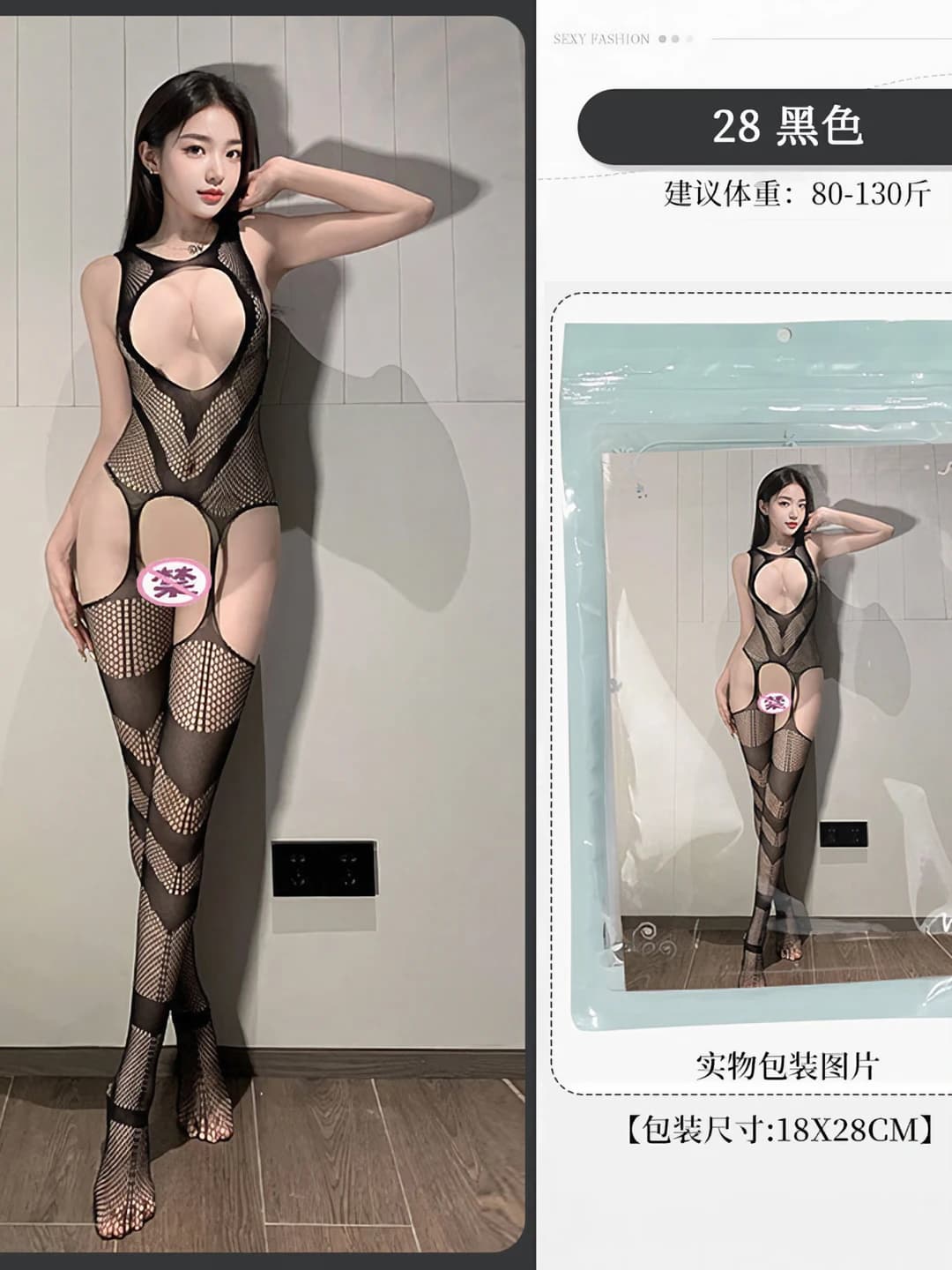 28