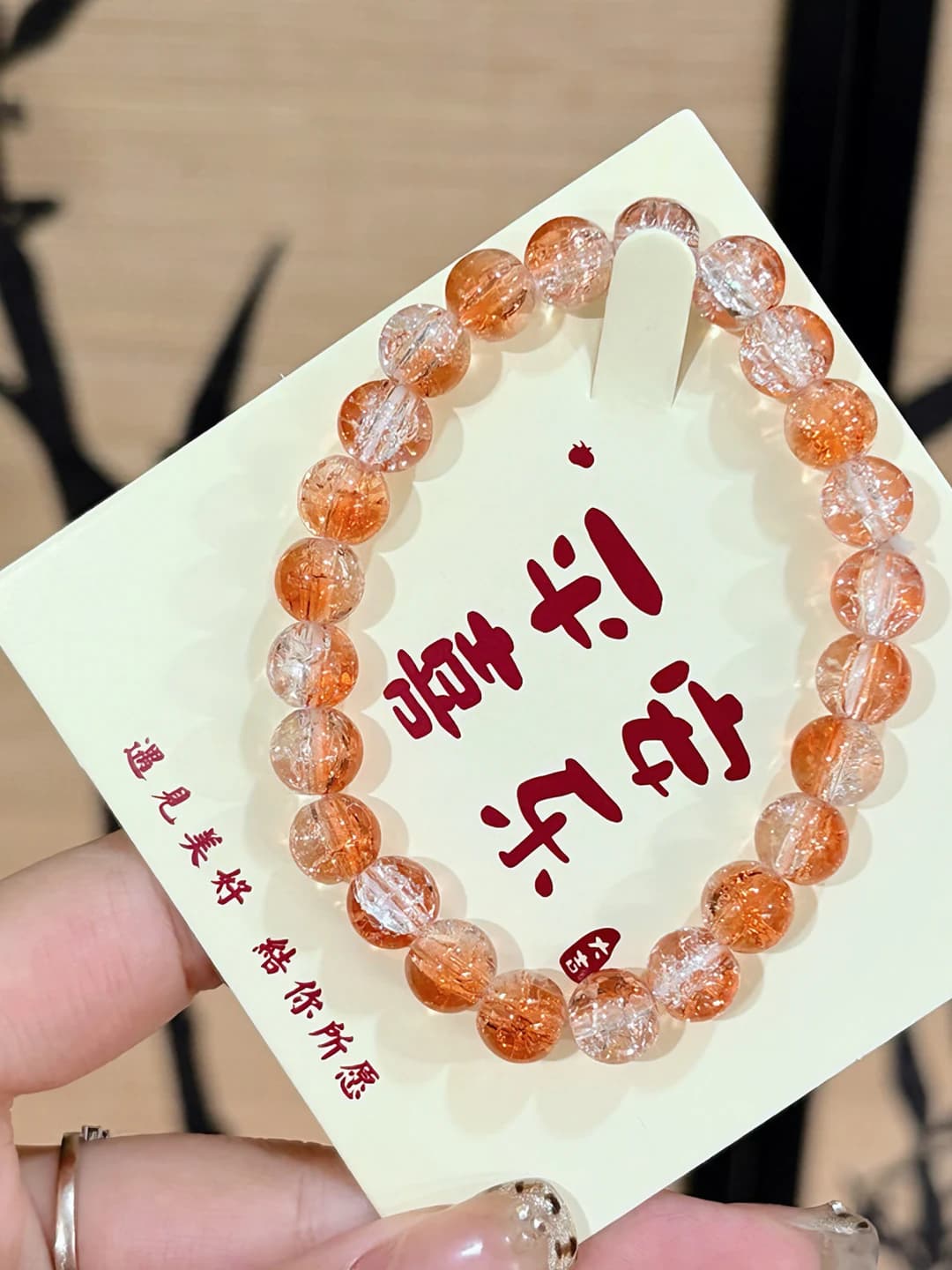 M421 Ice Crack Apricot Beads 8MM