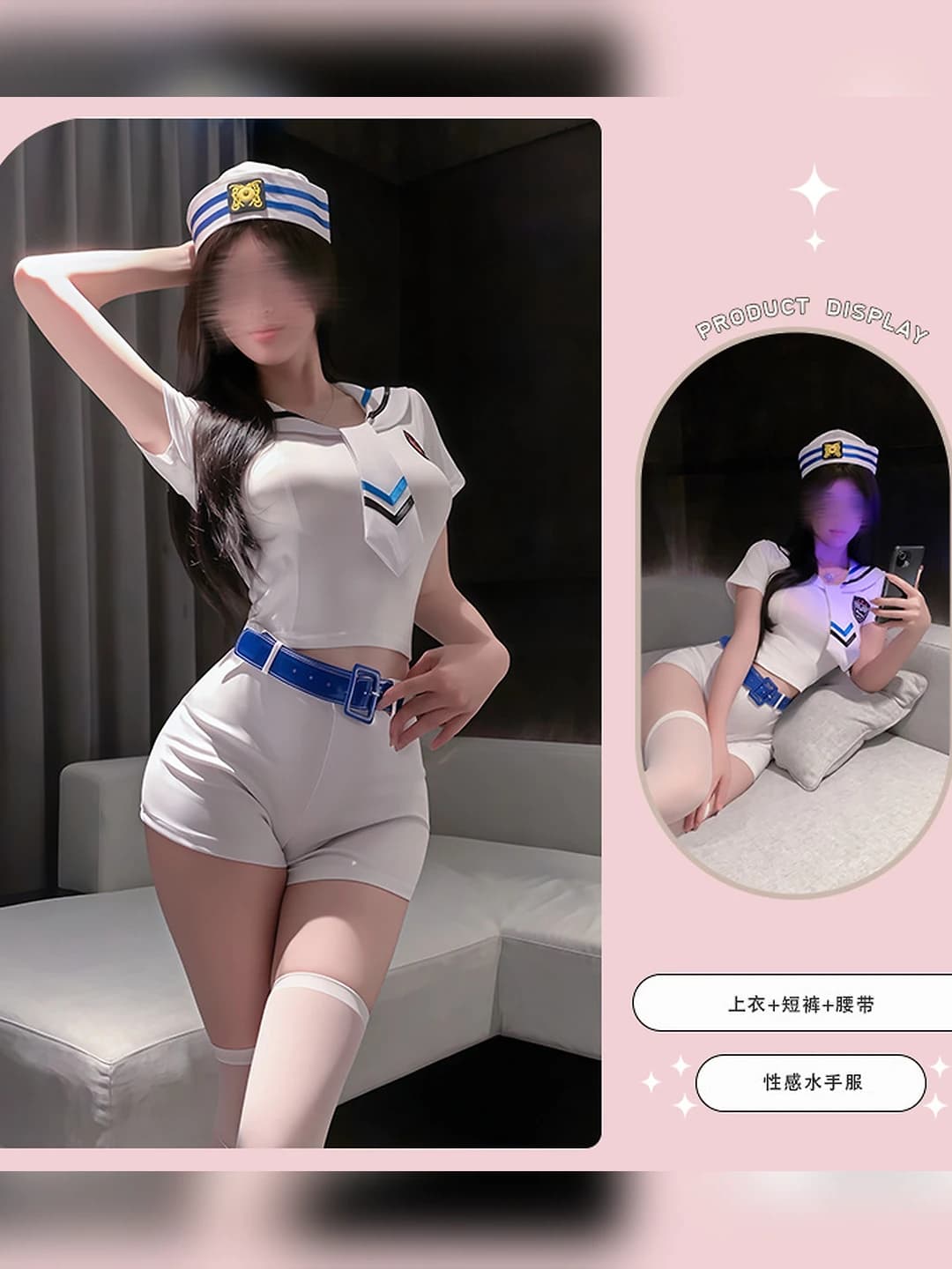 Sailor set: top + shorts + belt