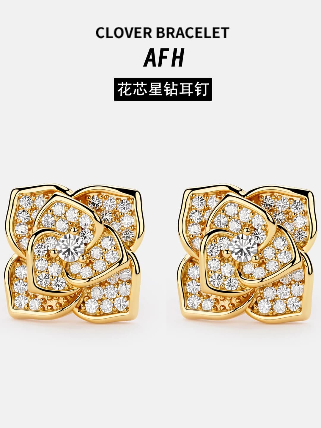 Women's small flower-shaped full pavé diamond stud earrings