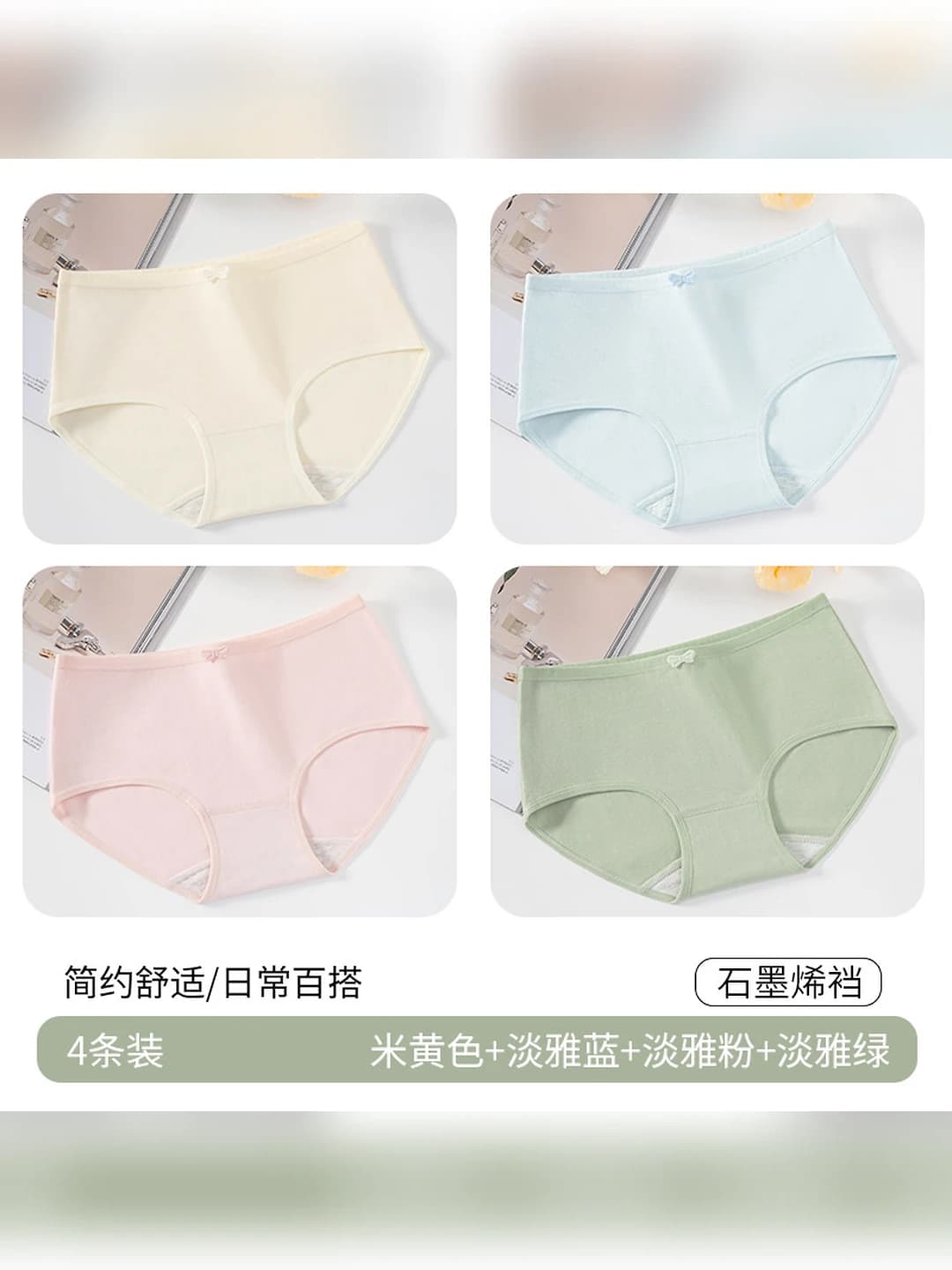 Light yellow + Light blue + Light pink + Light green
